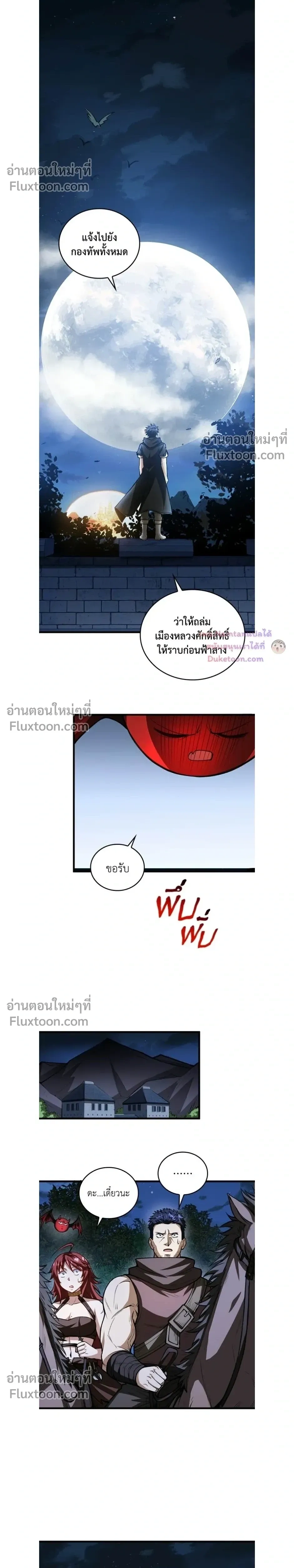 หน้าที่ 16