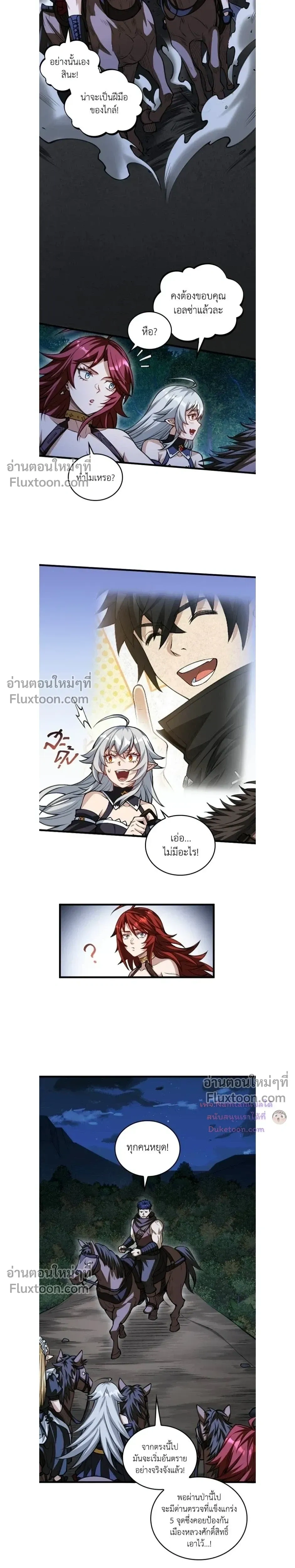 หน้าที่ 3