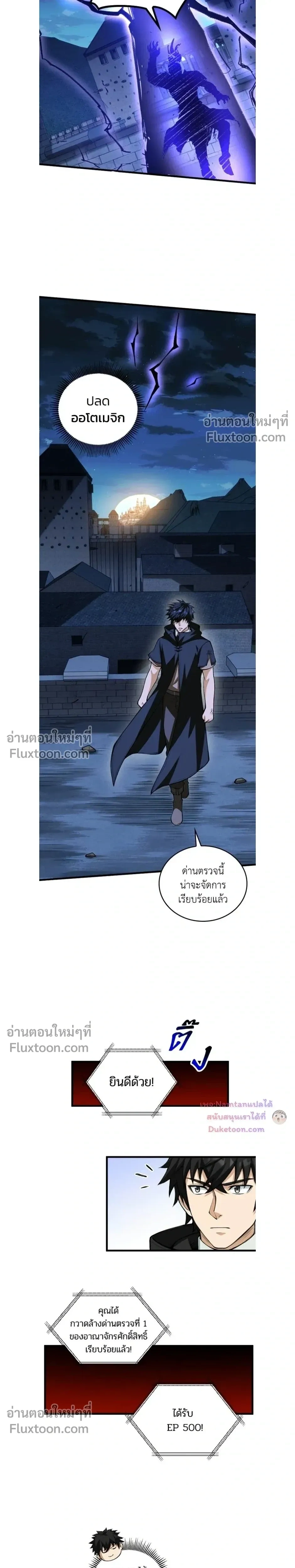 หน้าที่ 12