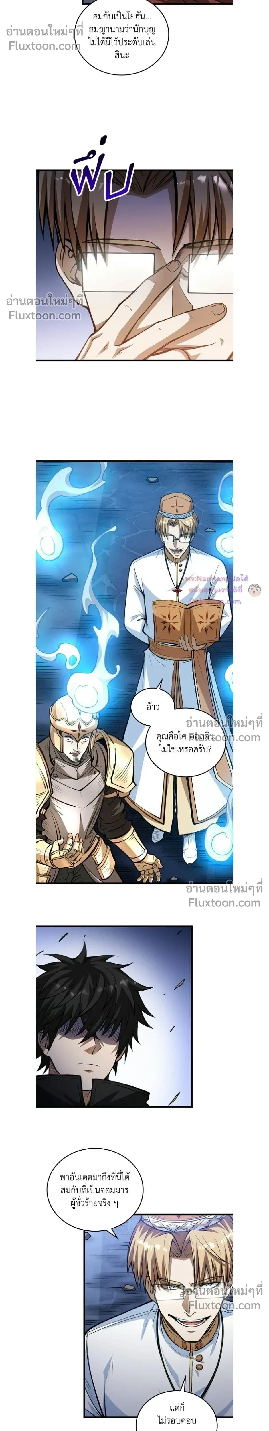 หน้าที่ 16