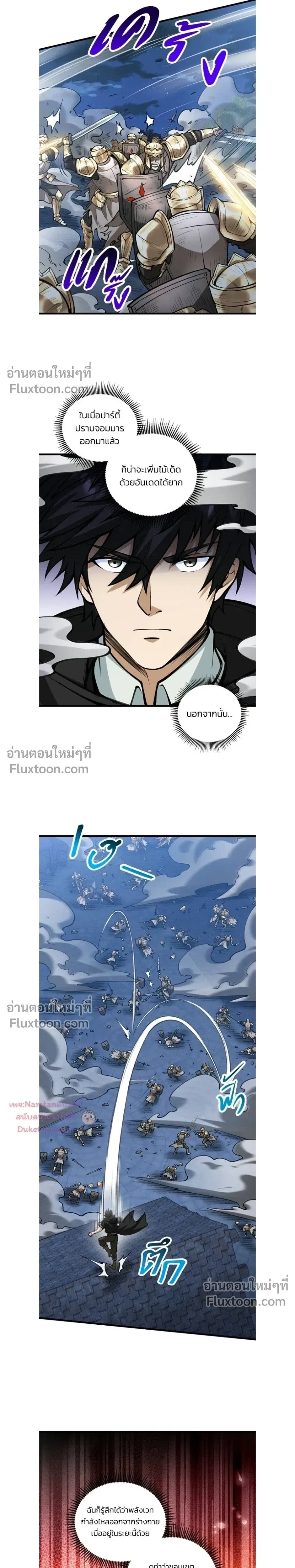 หน้าที่ 12