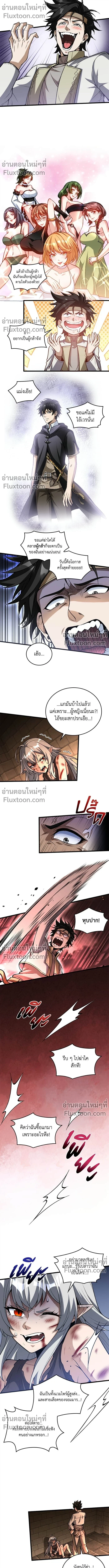 หน้าที่ 4