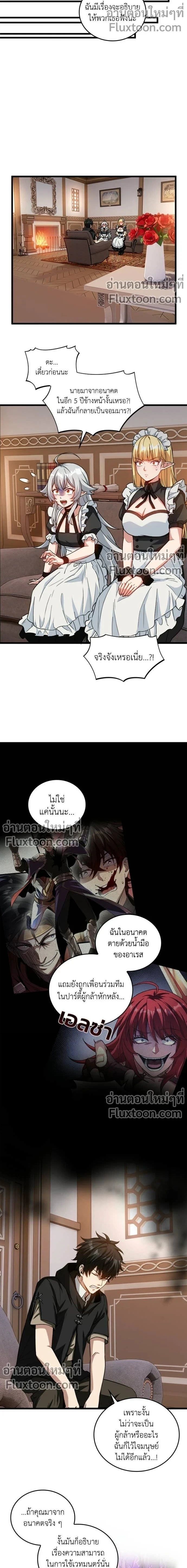 หน้าที่ 5