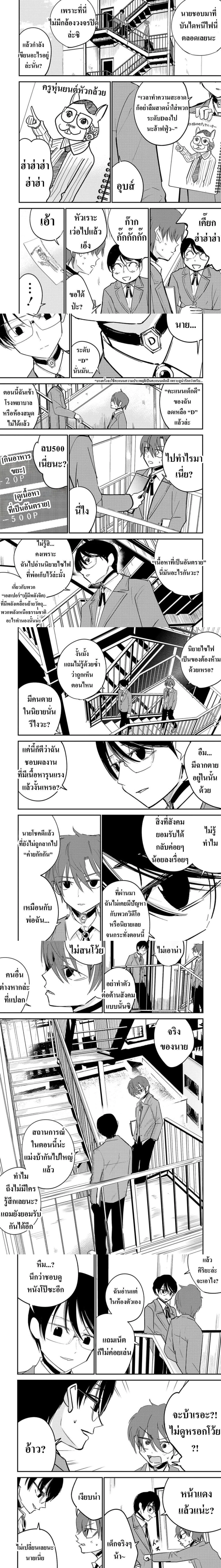 หน้าที่ 3