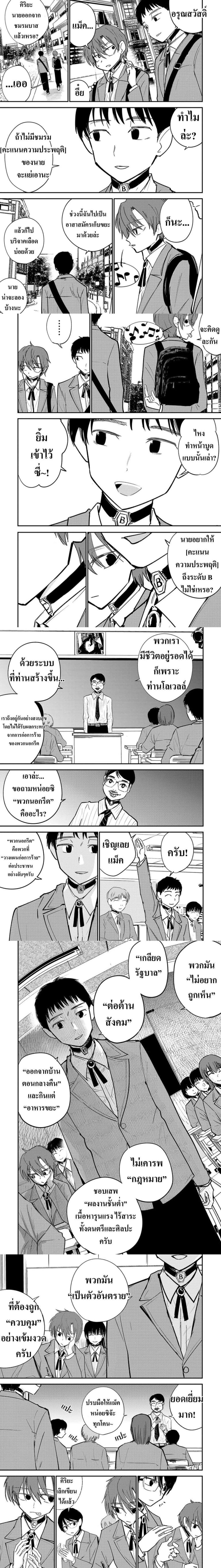หน้าที่ 2