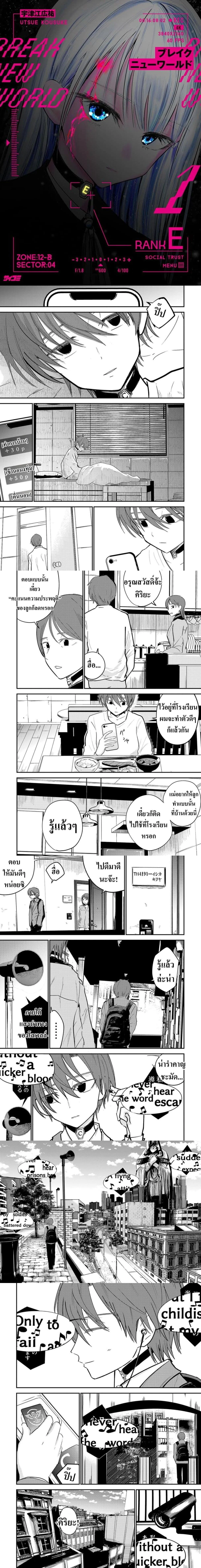หน้าที่ 1