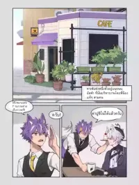 ปกมังงะ X with a Clone - Xกับร่างแยก(จบ)