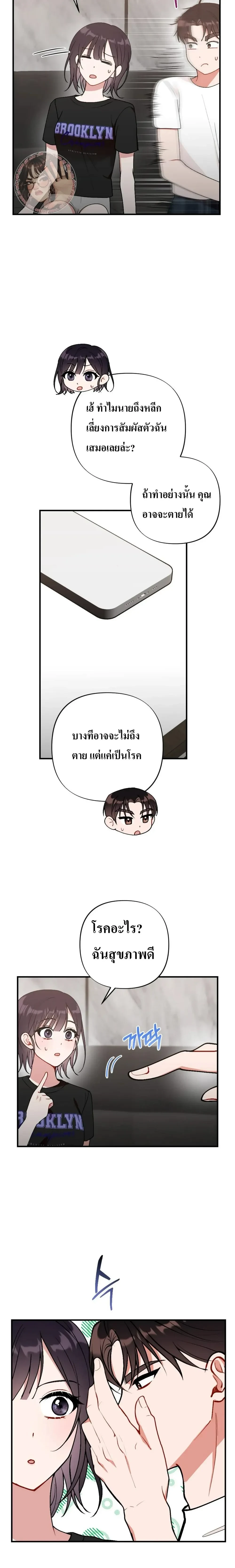 หน้าที่ 9