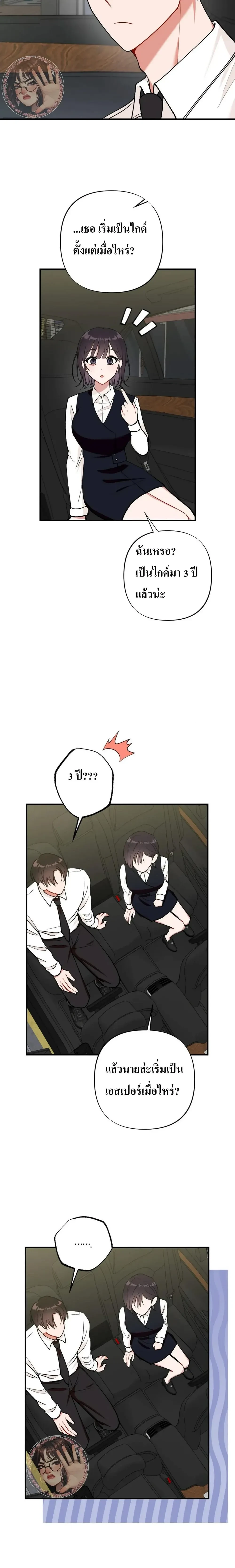 หน้าที่ 17