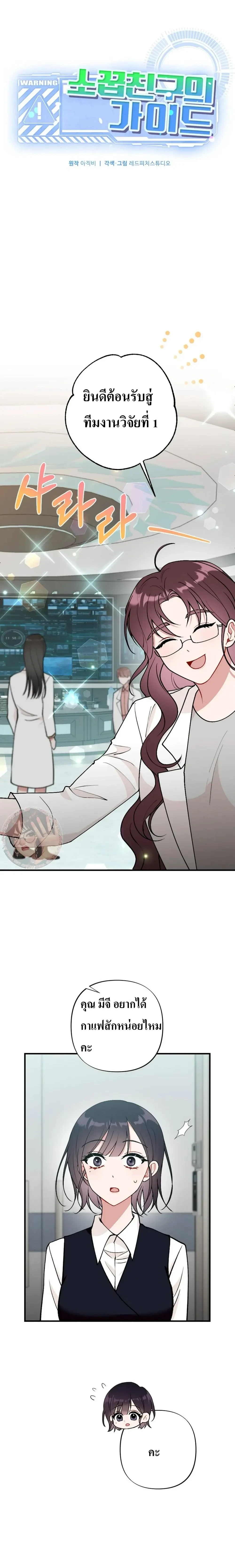 หน้าที่ 4