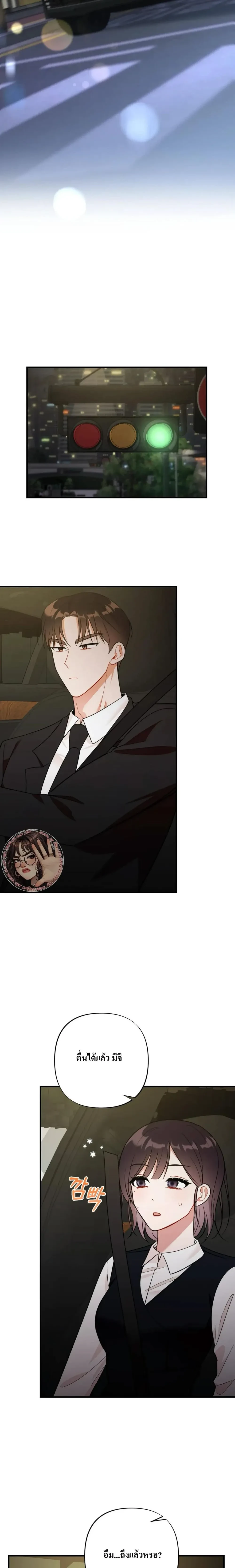 หน้าที่ 19