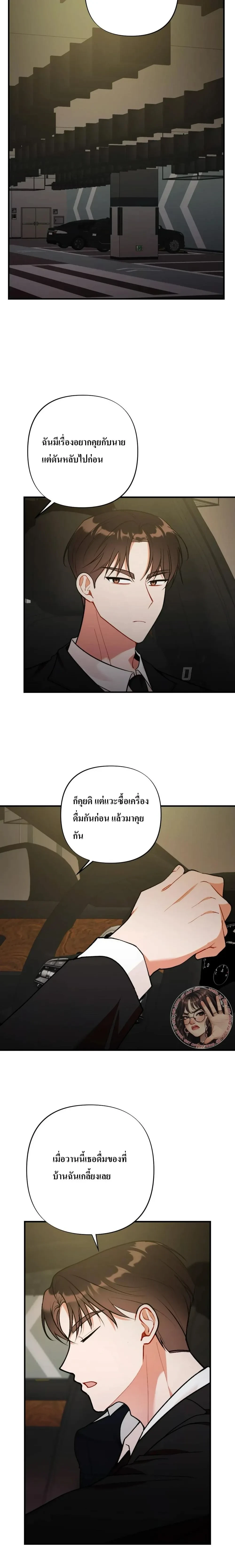 หน้าที่ 20