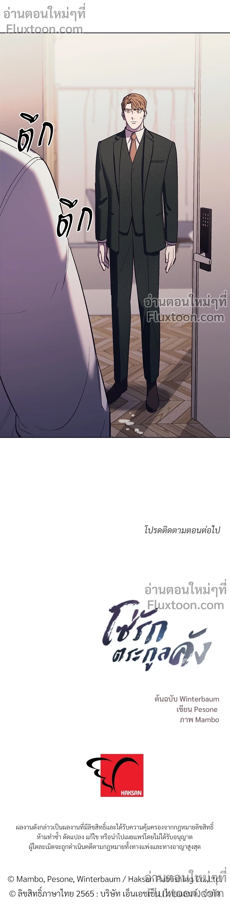 หน้าที่ 11