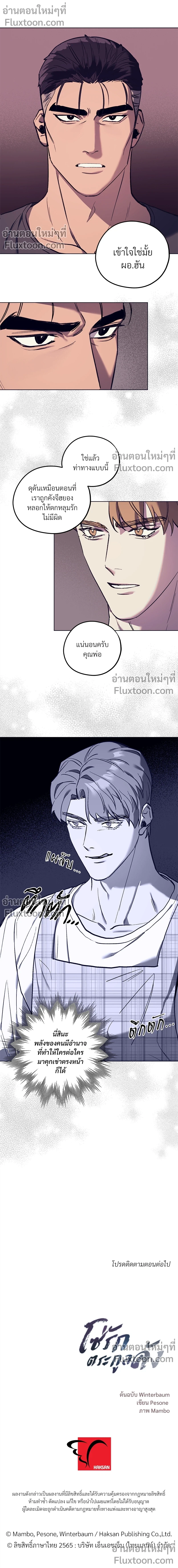 หน้าที่ 11