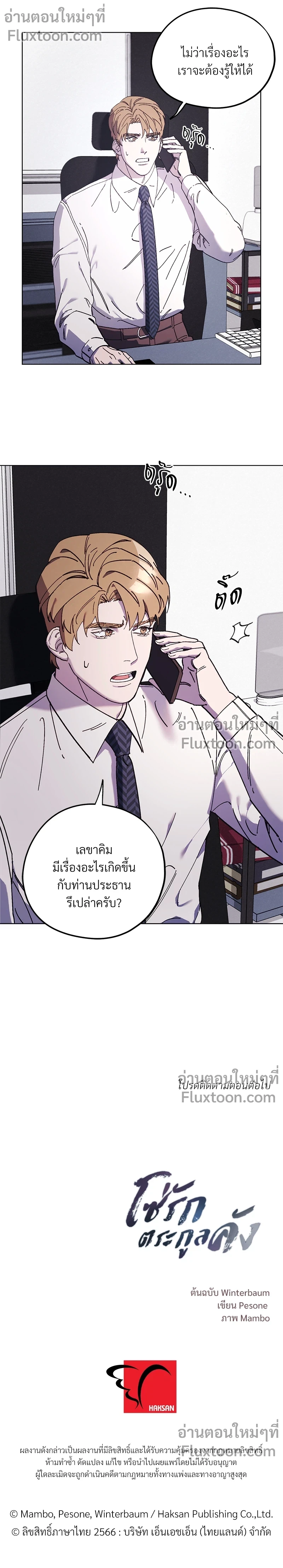 หน้าที่ 12