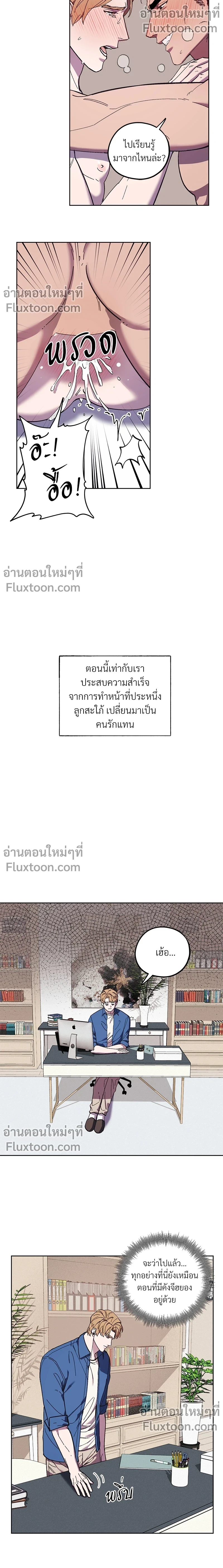 หน้าที่ 11