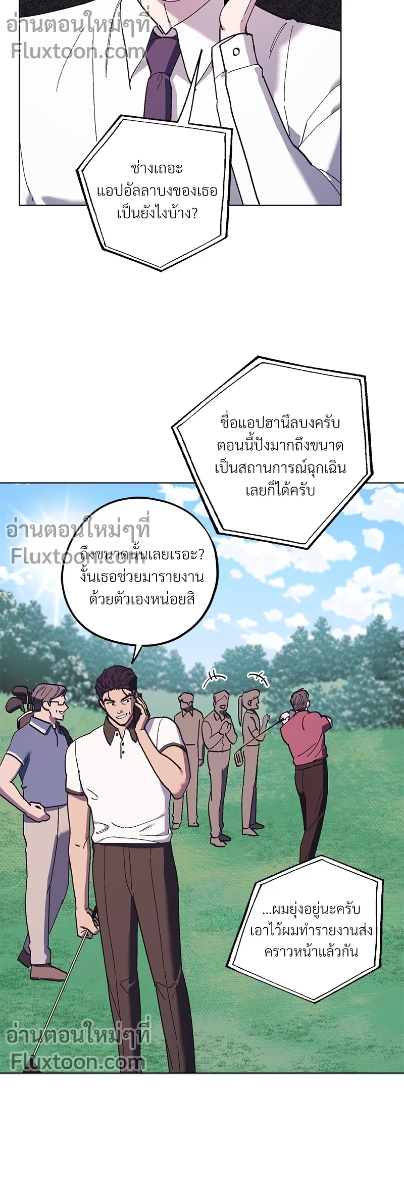 หน้าที่ 6