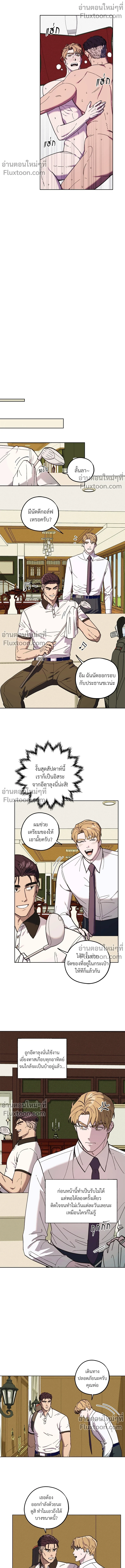 หน้าที่ 3