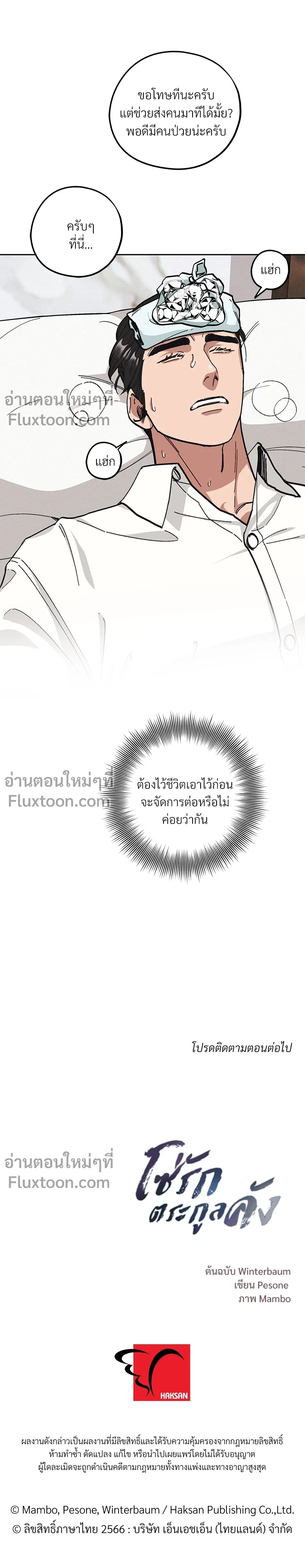 หน้าที่ 13