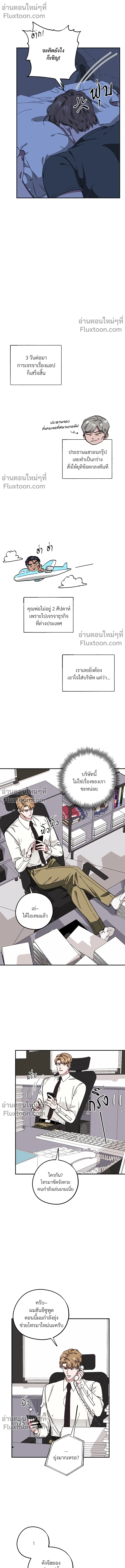 หน้าที่ 6