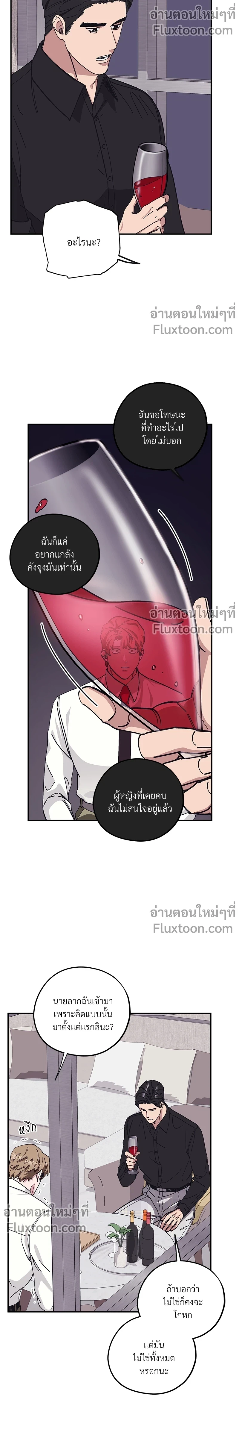 หน้าที่ 13