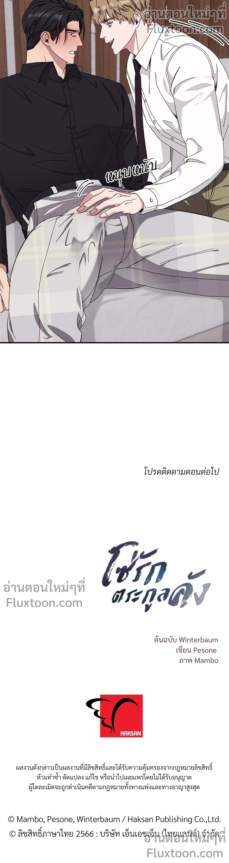 หน้าที่ 13