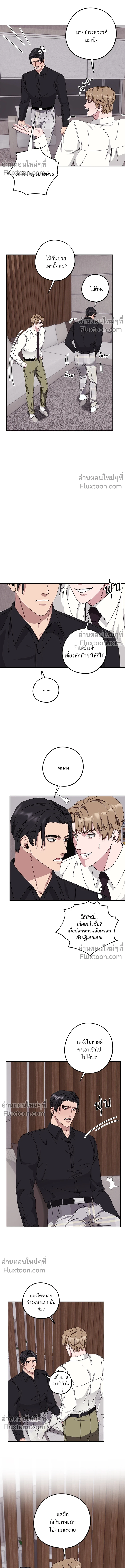 หน้าที่ 12