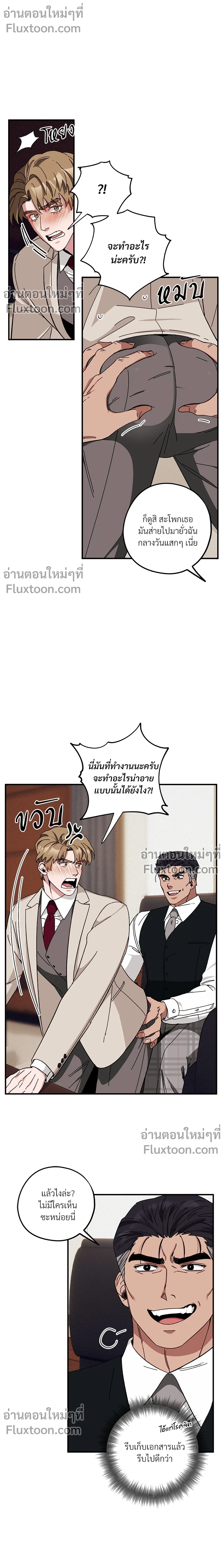 หน้าที่ 9