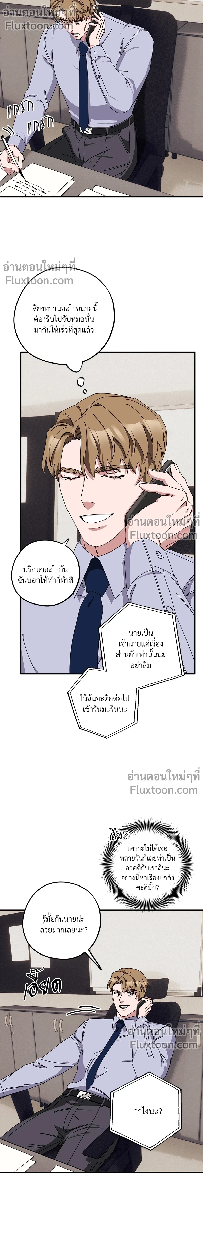 หน้าที่ 5
