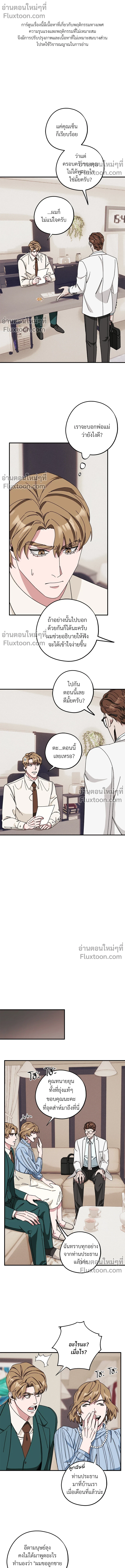 หน้าที่ 2