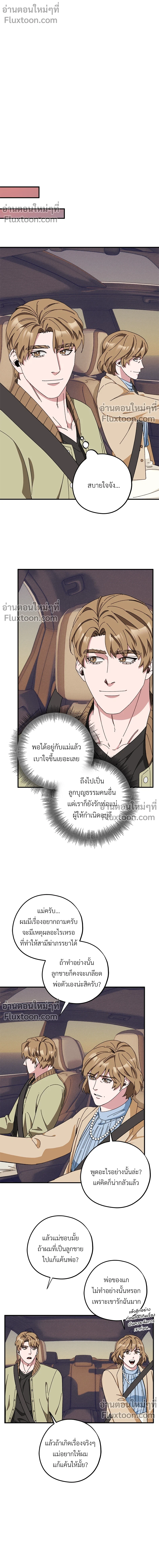 หน้าที่ 8