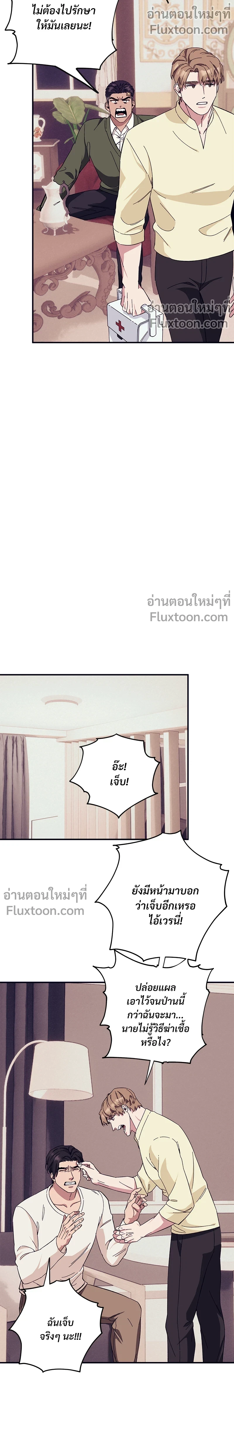หน้าที่ 3