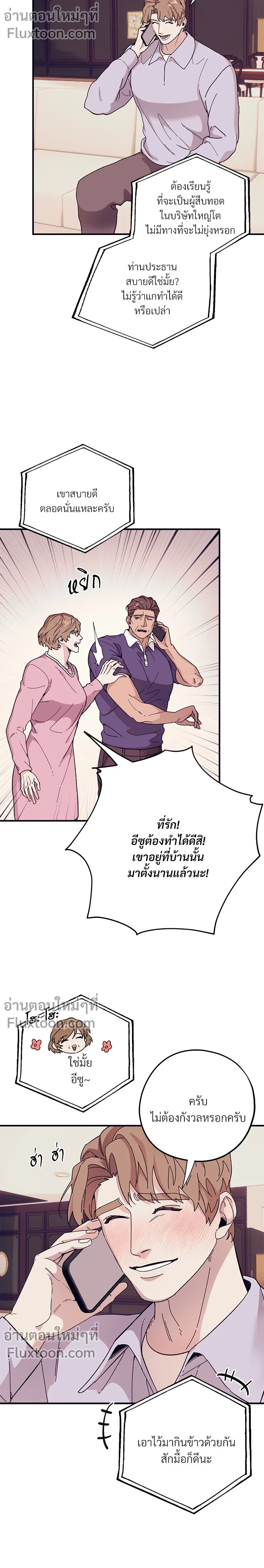 หน้าที่ 10