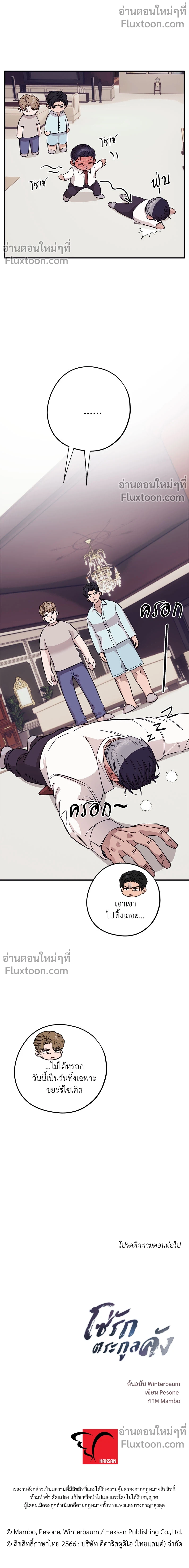 หน้าที่ 14