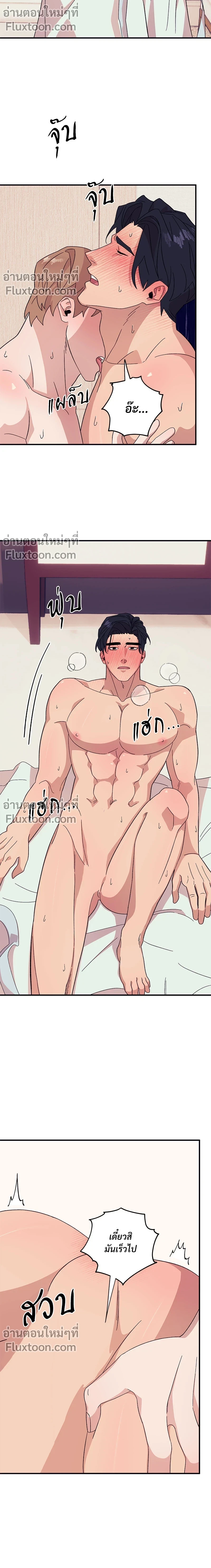 หน้าที่ 15