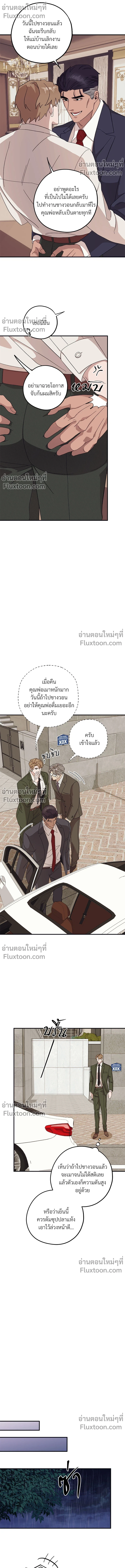 หน้าที่ 12