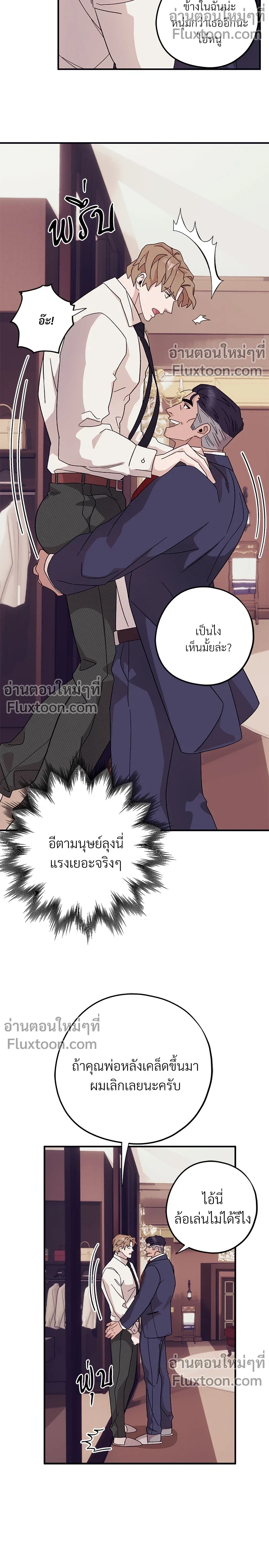 หน้าที่ 11