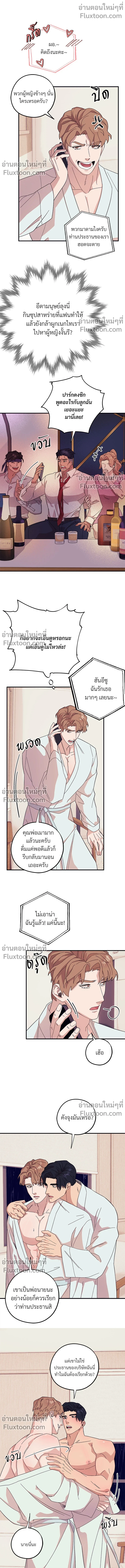 หน้าที่ 14