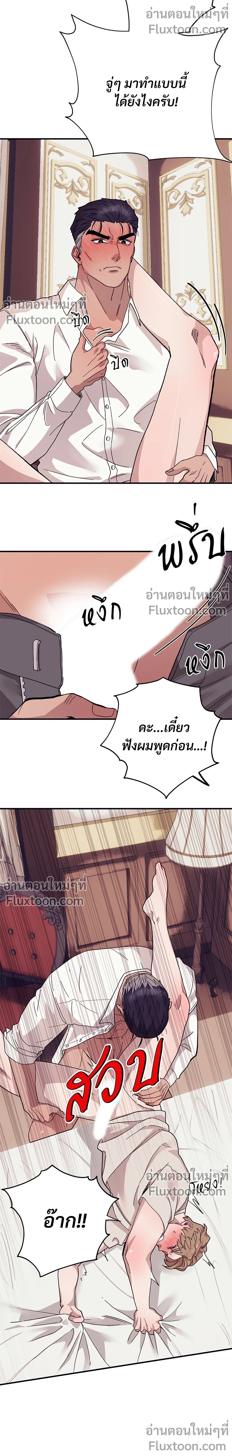 หน้าที่ 16