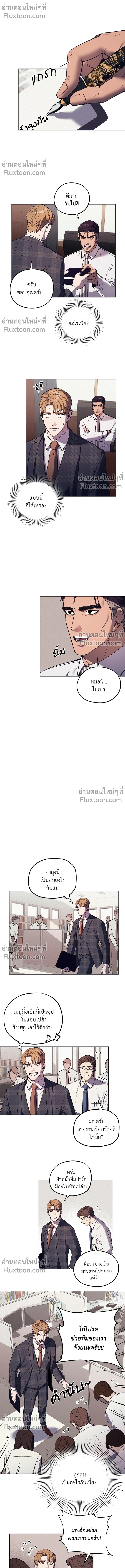 หน้าที่ 6