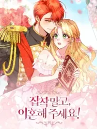 ปกมังงะ Stop obsessing, just divorce - หยุดคลั่งรัก เราหย่ากันเถอะ!