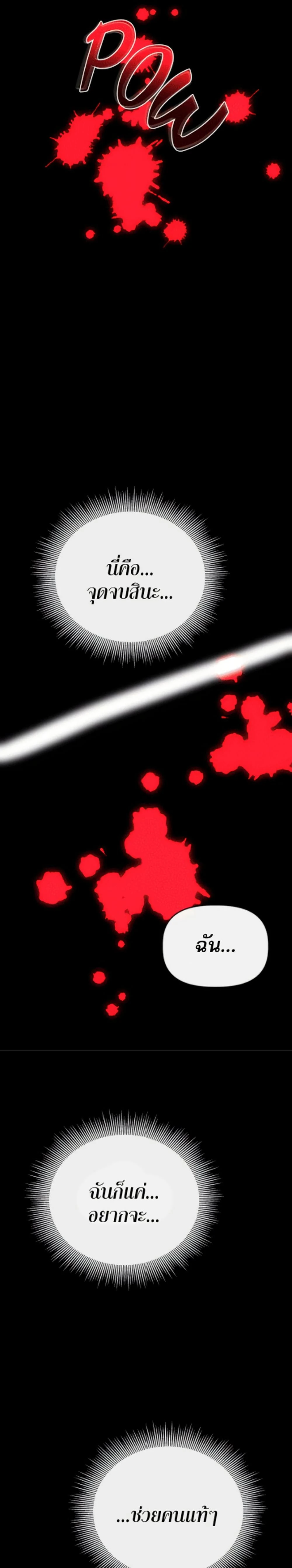 หน้าที่ 40