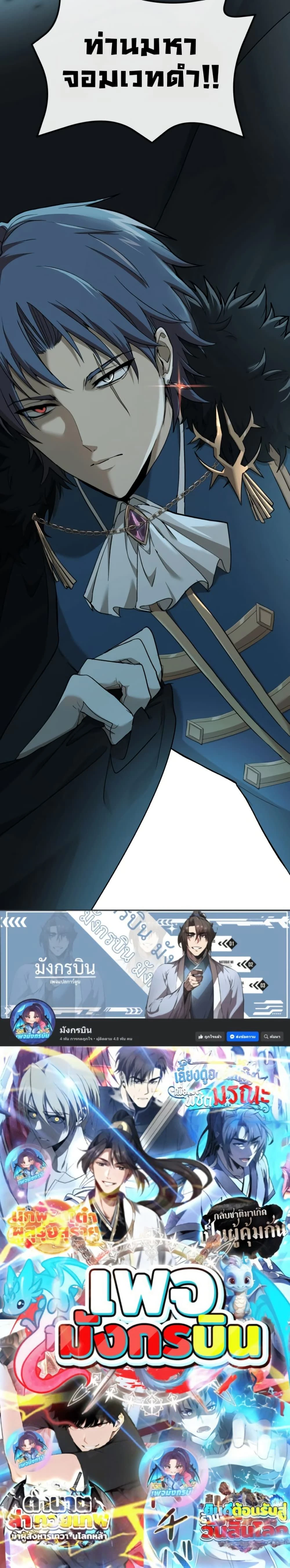 หน้าที่ 80