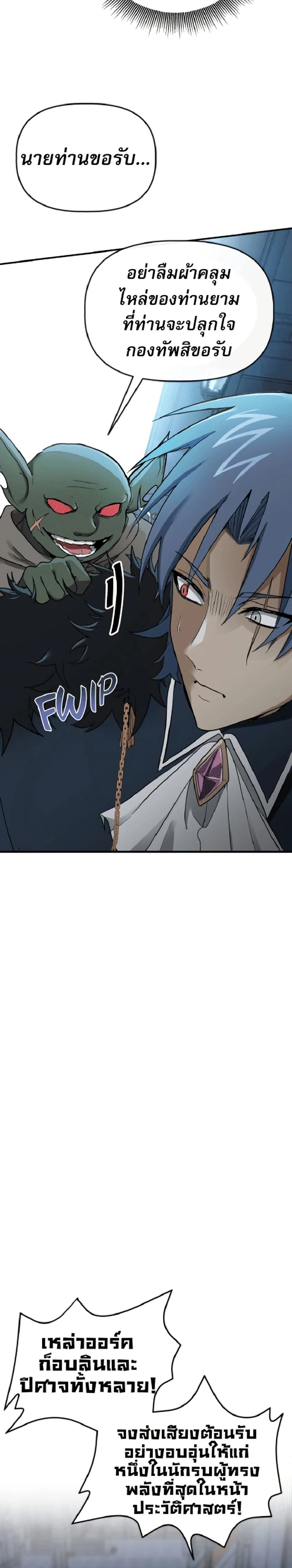 หน้าที่ 78