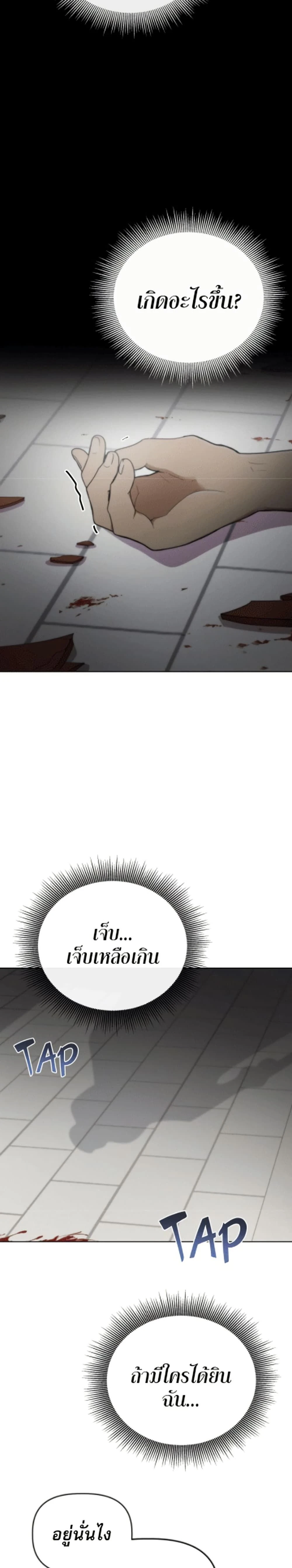 หน้าที่ 37