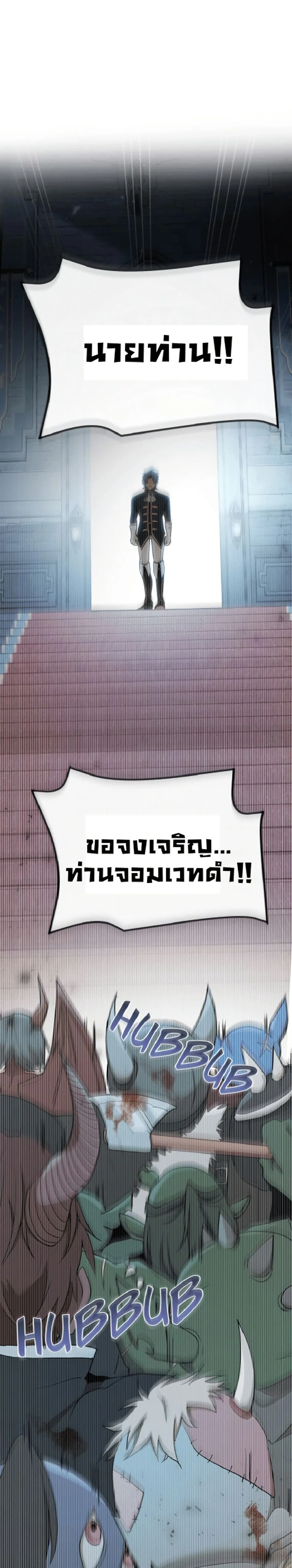 หน้าที่ 76