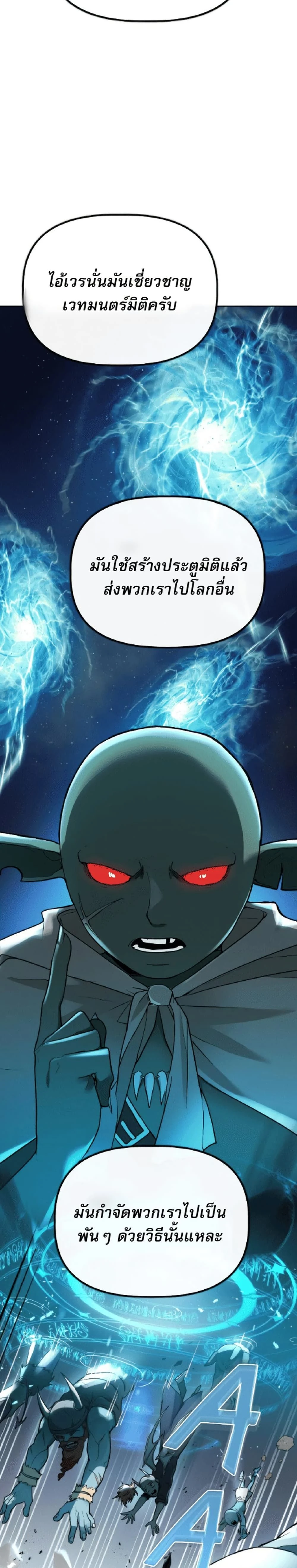 หน้าที่ 39