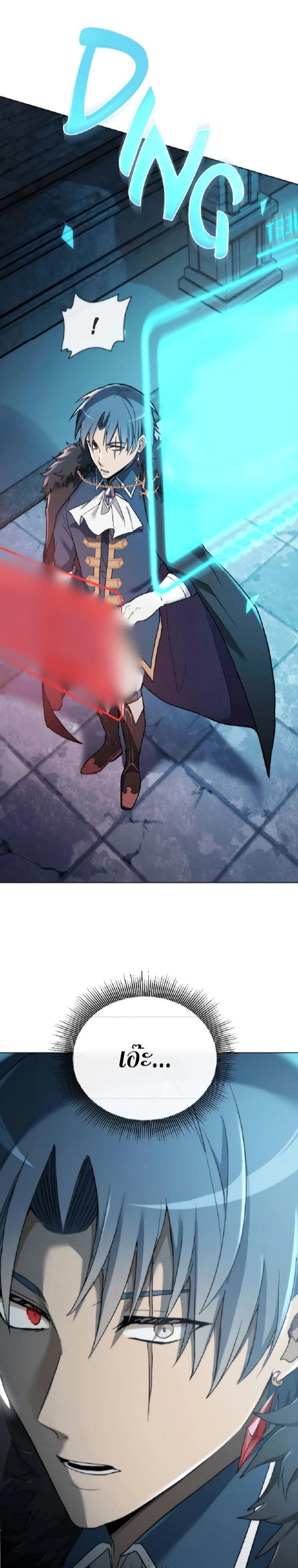 หน้าที่ 49