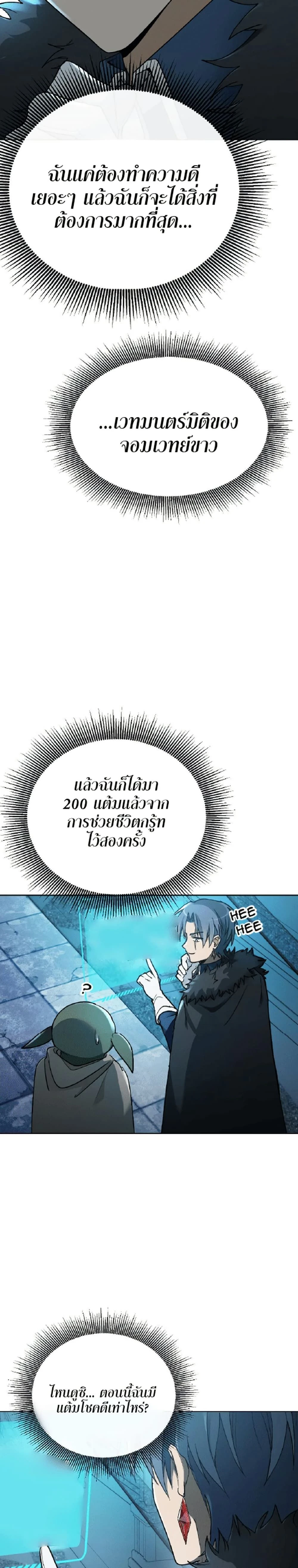 หน้าที่ 44