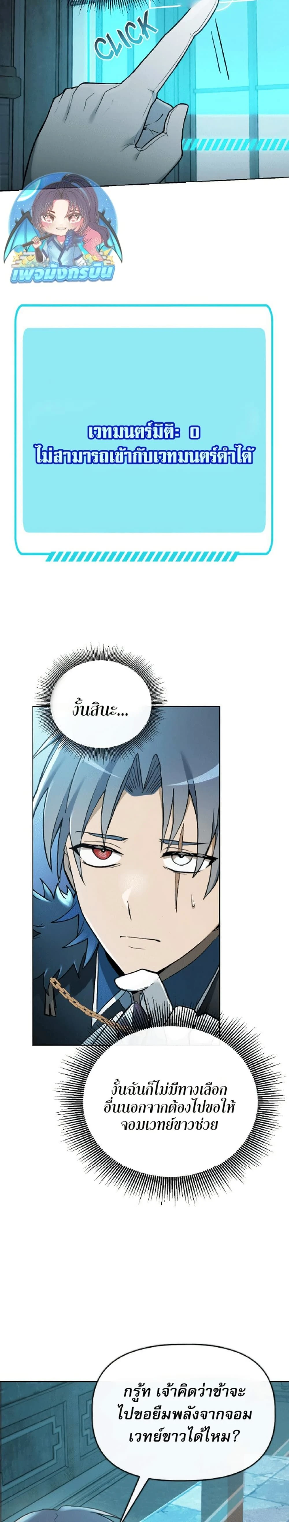 หน้าที่ 41